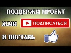 ОФИЦИАЛЬНАЯ ПАРТНЕРСКАЯ