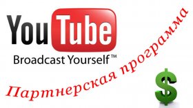 Partners youtube