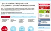 aliexpress com партнерская программа aliexpress com партнерская программа