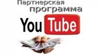 Партнерская программа youtube QuizGroup 1