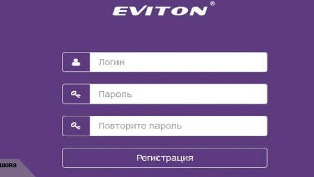 Eviton Ru Partnership Feedback Programme