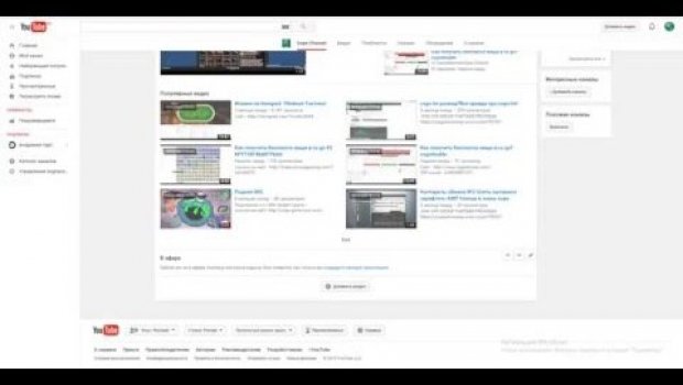 How To Connect Youtube's Partnership Program