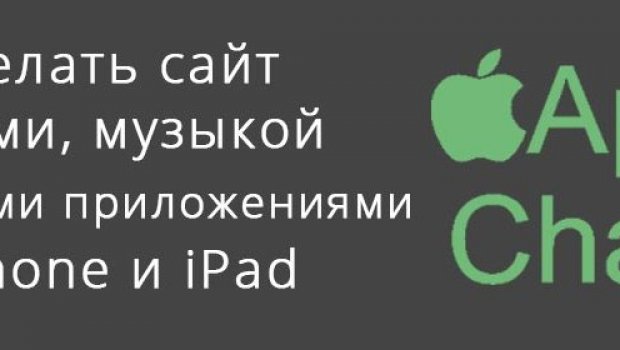 Partner Catalogue