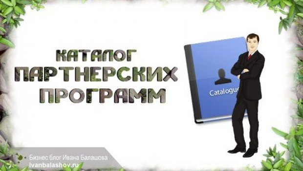 Catalogue Of Commodity Partnerships