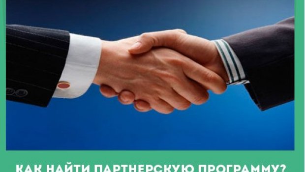 Best Partnership Programmes For Online Earning