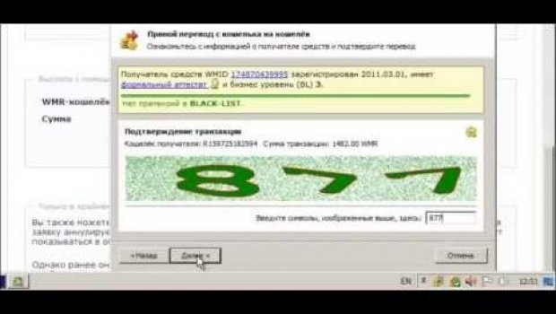Best Partnership Programmes Youtube