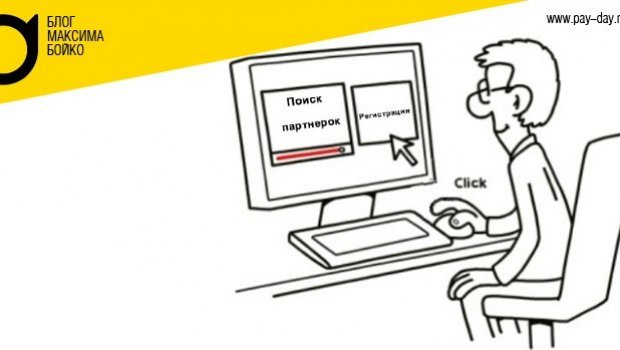 Feedback From Partnership Programmes