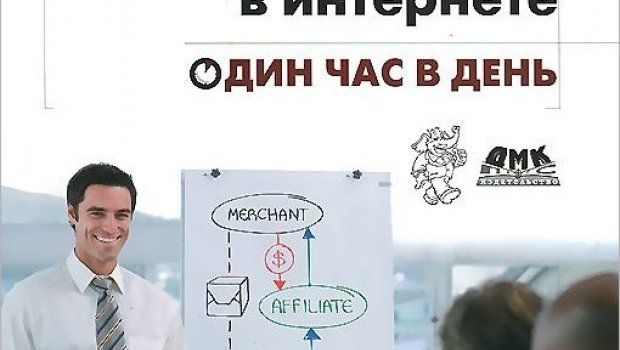 Internet-Hours Partnership Programme