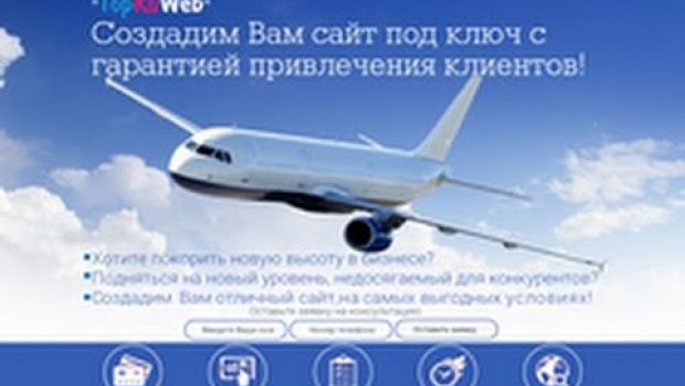 Web Site Programme