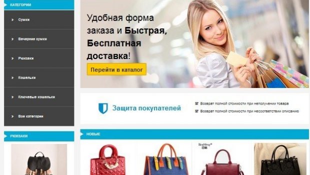 Partnership Internet Stores