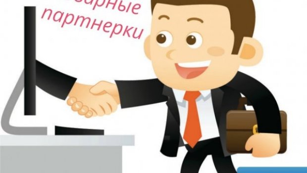 Internet Business Partners