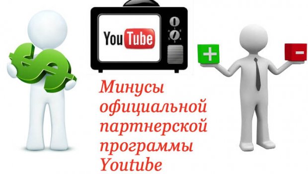 Why Do You Need A Partnership Program Youtube