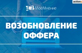 Flirchi Partnership Programme