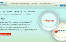 Aly Express Partnership Programme
