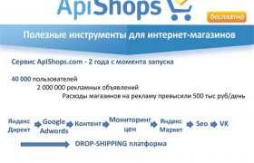 Partnership Programme For The Contact Group