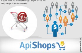 Party Internet Store