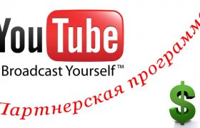Connecting Your Partner Program Youtube
