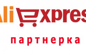 Aliexpress Partnership